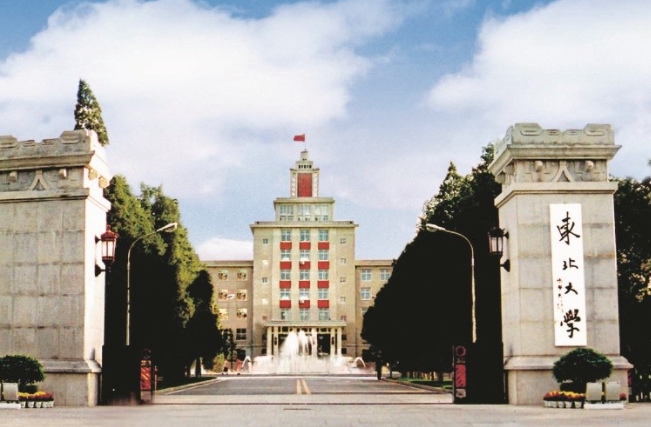 2023遼寧本科大學分數(shù)線排名一覽表（2024參考）