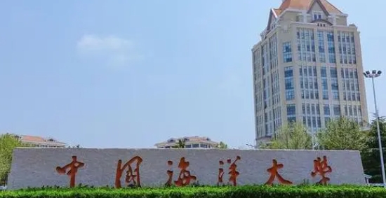 2023青島本科大學(xué)分?jǐn)?shù)線排名一覽表（2024參考）