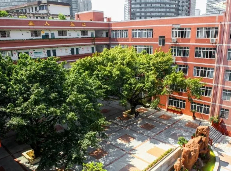 重慶市田家炳中學(xué)校地址，乘車路線