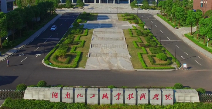 株洲化工單招有哪些專業(yè)？單招專業(yè)推薦