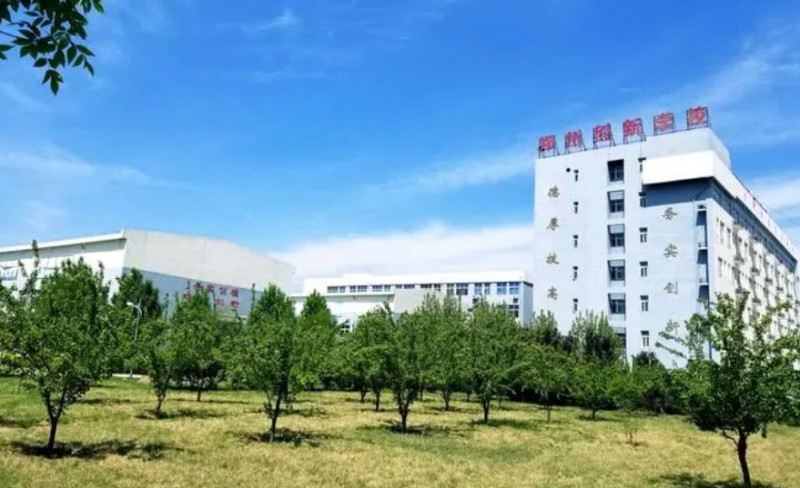 2024鄭州創(chuàng)新科技中等專業(yè)學校招生計劃 招生人數(shù)是多少(附要求、條件、對象)