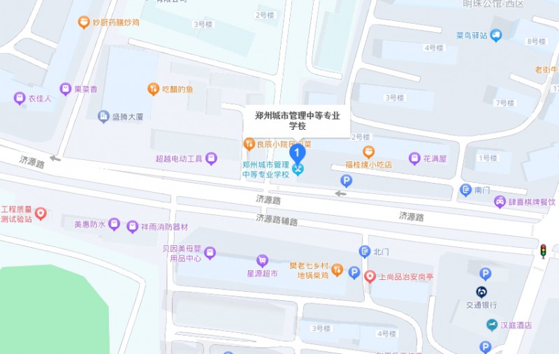 鄭州城市管理中等專業(yè)學(xué)校地址，乘車路線