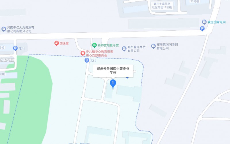 鄭州仲景國醫(yī)中等專業(yè)學(xué)校地址，乘車路線