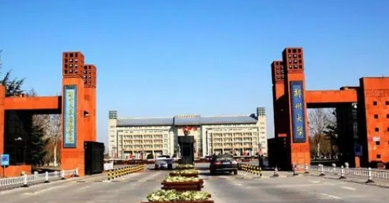 2024中國中原城市群大學(xué)分檔排名