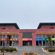 洛陽市中等職業(yè)學(xué)校洛龍校區(qū)