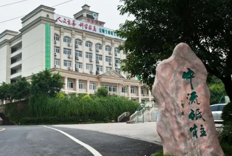 2024重慶市江北中學(xué)校多少錢(qián)(學(xué)費(fèi)明細(xì))