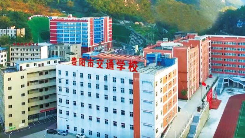 貴州2024年初中生可以去的鐵路學校