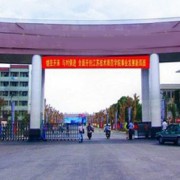 安陽(yáng)源首科技制藥學(xué)校