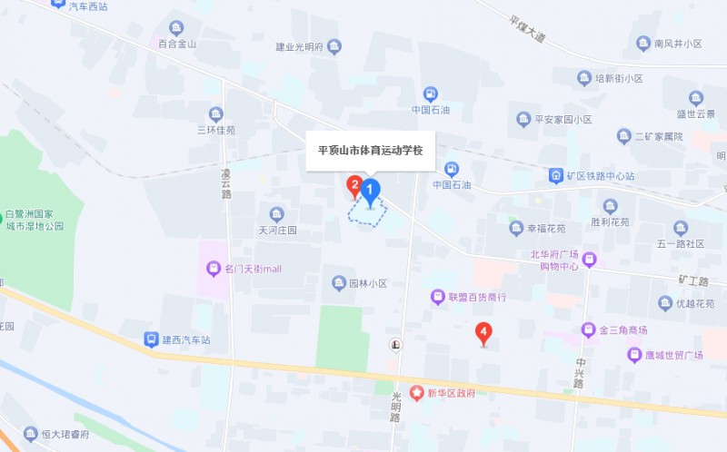 平頂山體育運(yùn)動學(xué)校地址，乘車路線