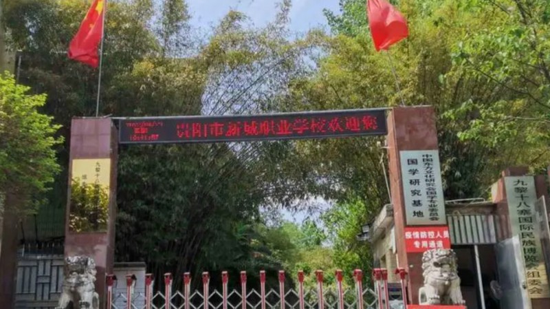 貴州2024年初中生讀什么鐵路學校