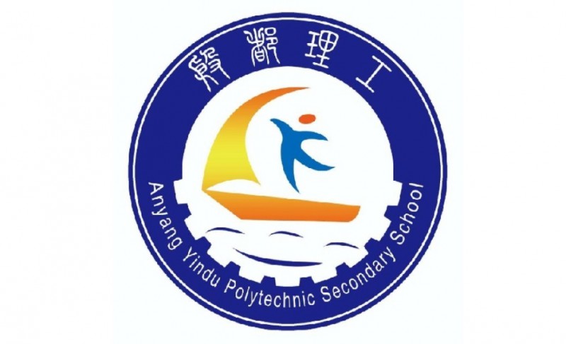 安陽市殷都區(qū)理工中等專業(yè)學校網(wǎng)站網(wǎng)址主頁