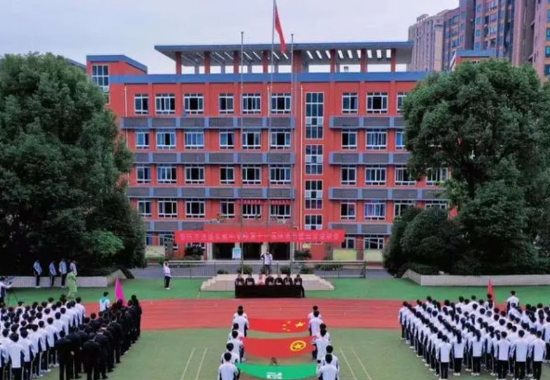 重慶市第十一中學校地址，乘車路線