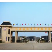 紅安國(guó)際育才實(shí)驗(yàn)學(xué)校