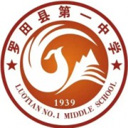 羅田縣第一中學(xué)