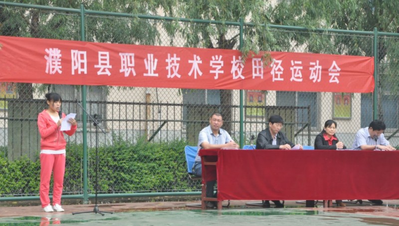 2024濮陽縣職業(yè)技術(shù)學(xué)校招生計(jì)劃 招生人數(shù)是多少(附要求、條件、對象)
