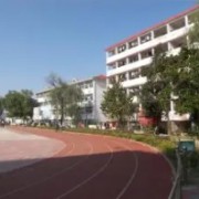 英山縣長(zhǎng)沖高級(jí)中學(xué)