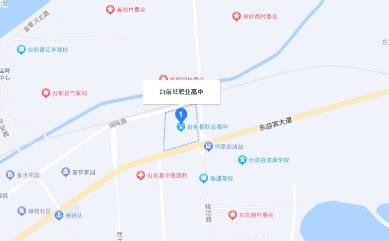 臺(tái)前縣職業(yè)高中地址，乘車路線