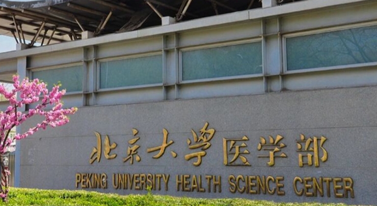 有?？频谋究圃盒Ｓ心男?？開設(shè)?？茖I(yè)的本科院校推薦