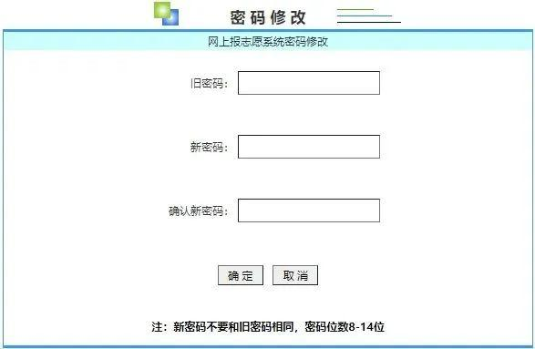 2024高考考生填報志愿流程及步驟有哪些？高考志愿填報步驟圖解！