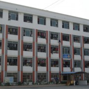 三門峽市湖濱區(qū)中等職業(yè)教育學校