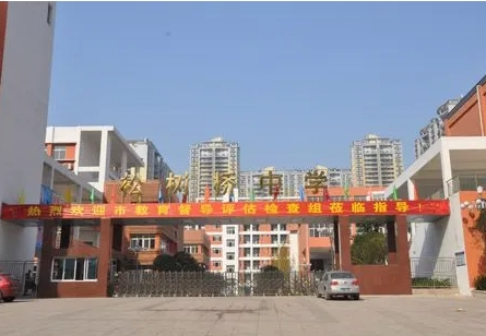 2024重慶市松樹橋中學校多少錢(學費明細)