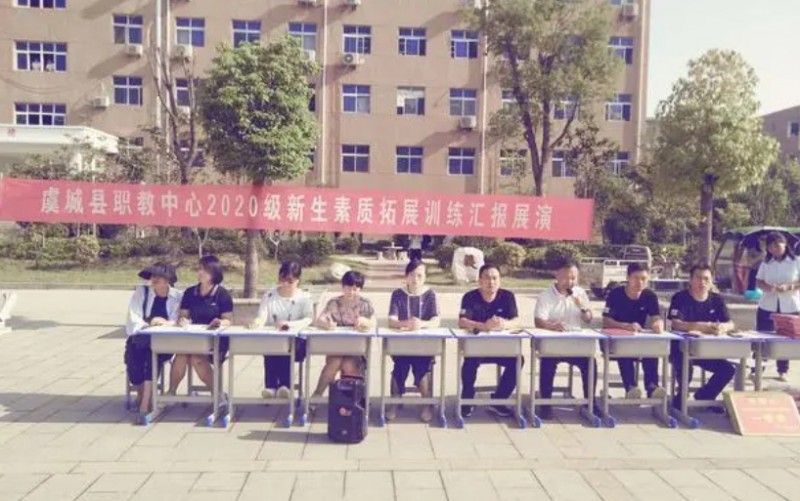 2024虞城縣職教中心招生計(jì)劃 招生人數(shù)是多少(附要求、條件、對象)