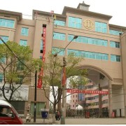 隨州市第二中學
