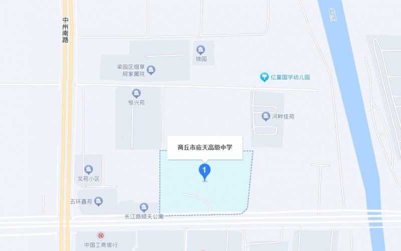 商丘應天職業(yè)中等專業(yè)學校地址，乘車路線