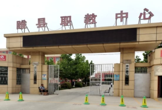 睢縣職業(yè)技術(shù)教育培訓(xùn)中心怎么樣、好不好
