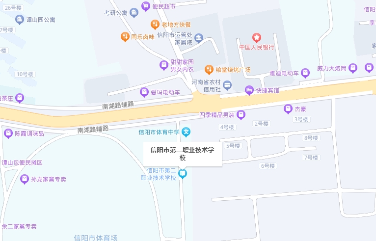 信陽(yáng)市第二職業(yè)技術(shù)學(xué)校地址，乘車路線