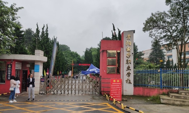 貴州2024年最好的鐵路學(xué)校有哪些