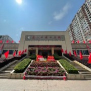 恩施土家族苗族自治州清江外國(guó)語(yǔ)學(xué)校