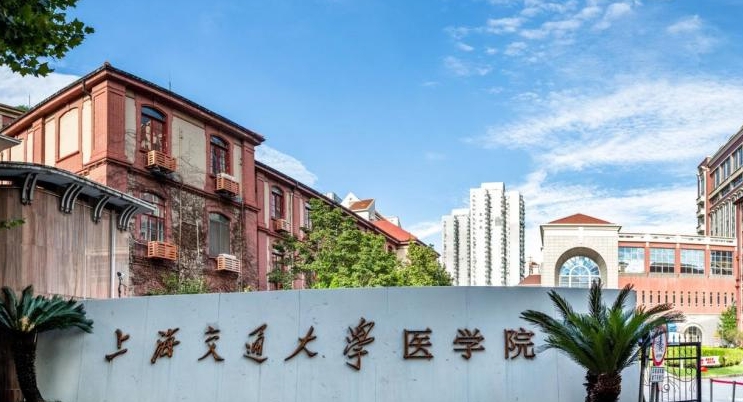 醫(yī)醫(yī)科大學(xué)要多少分才能考上？附往年各省醫(yī)科大學(xué)分?jǐn)?shù)線