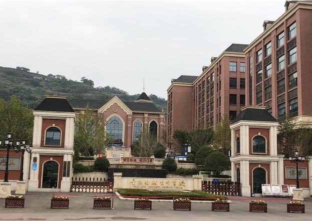 2024重慶市巴南中學(xué)校招生計(jì)劃 招生人數(shù)是多少(附要求、條件、對(duì)象)