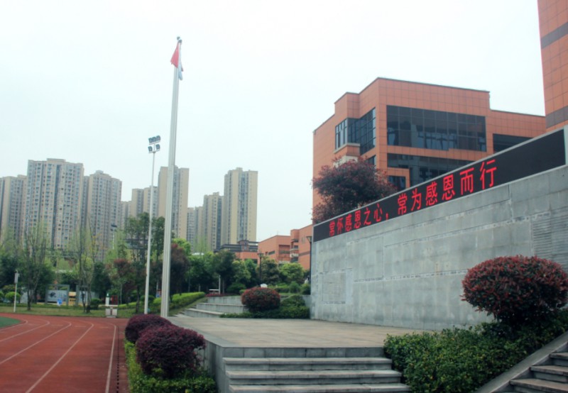 重慶市巴南中學(xué)校怎么樣、好不好