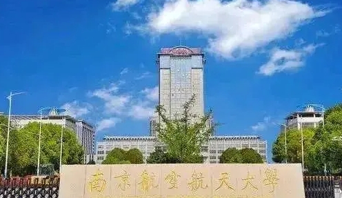 國防七子就業(yè)有啥優(yōu)勢？畢業(yè)后主要去哪里工作？