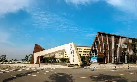 2024西南大學(xué)銀翔實(shí)驗(yàn)中學(xué)校招生計(jì)劃 招生人數(shù)是多少(附要求、條件、對(duì)象)
