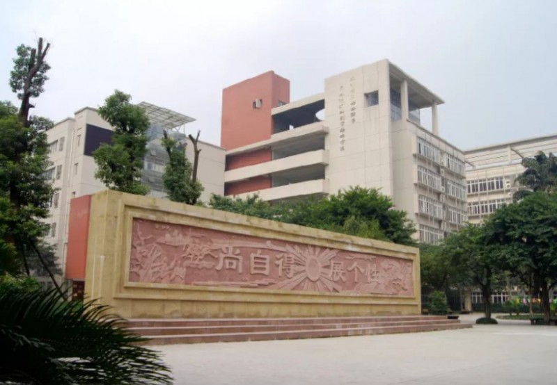 2024重慶市第三十七中學校多少錢(學費明細)