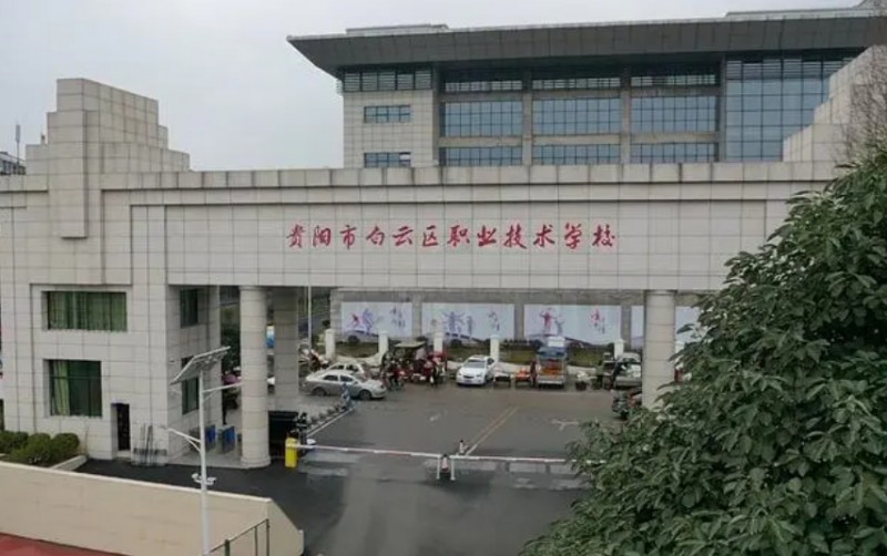 貴州2024年什么鐵路學(xué)校比較好就業(yè)