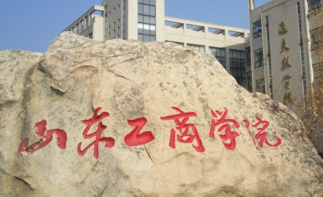 剛過二本線的中外合作辦學有哪些？