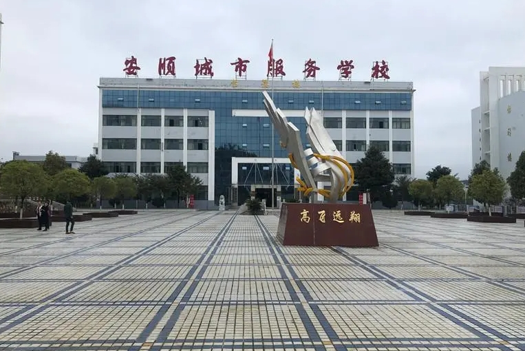 貴州2024年鐵路學校在哪兒