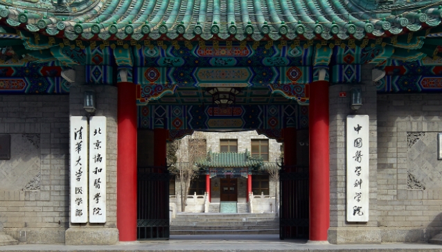 報(bào)考醫(yī)學(xué)專業(yè)高中選科有限制嗎？全國最好的醫(yī)學(xué)類大學(xué)有哪些？