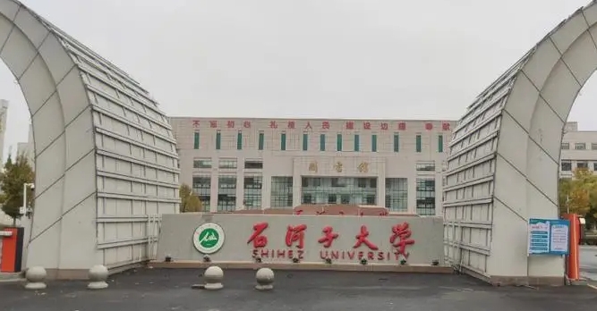 新疆高考390分算什么水平？新疆比較好的大學(xué)推薦