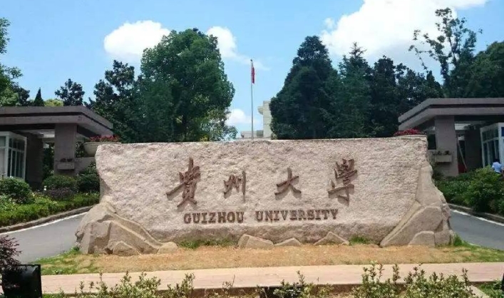 2024年550分能上211大學(xué)嗎？附能上的211大學(xué)名單及分?jǐn)?shù)線