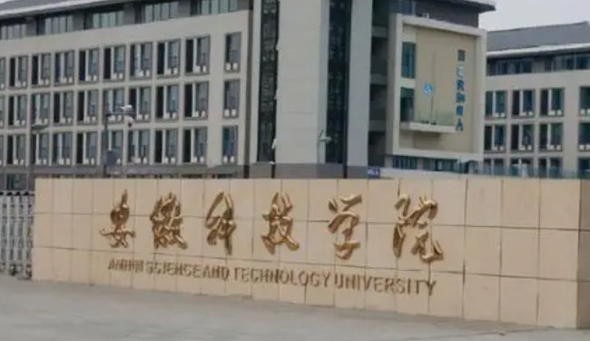 2024年公辦二本大學(xué)理科最低分是多少？哪些公辦二本院校收分較低？