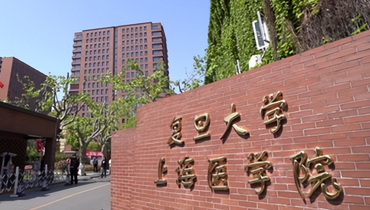 2024全國醫(yī)學(xué)院排名及分?jǐn)?shù)線是多少？附往年錄取分?jǐn)?shù)線