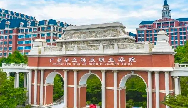 2024年廣東民辦大專排名前十是哪幾所院校？附廣東民辦?？圃盒Ｃ麊? width=