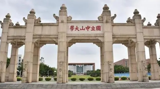 2024廣東一本大學(xué)有哪些？附最低錄取分?jǐn)?shù)線及位次表(文科+理科)