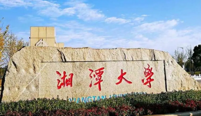 2024年文科生高考550分左右能上的大學(xué)有哪些？