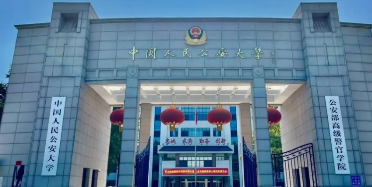 高考生如果想要報考警校提前批需要多少分呢？附各省往年前批分數(shù)匯總